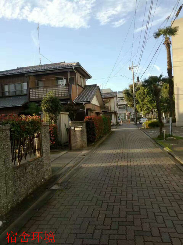 日本项目宿舍安排环境