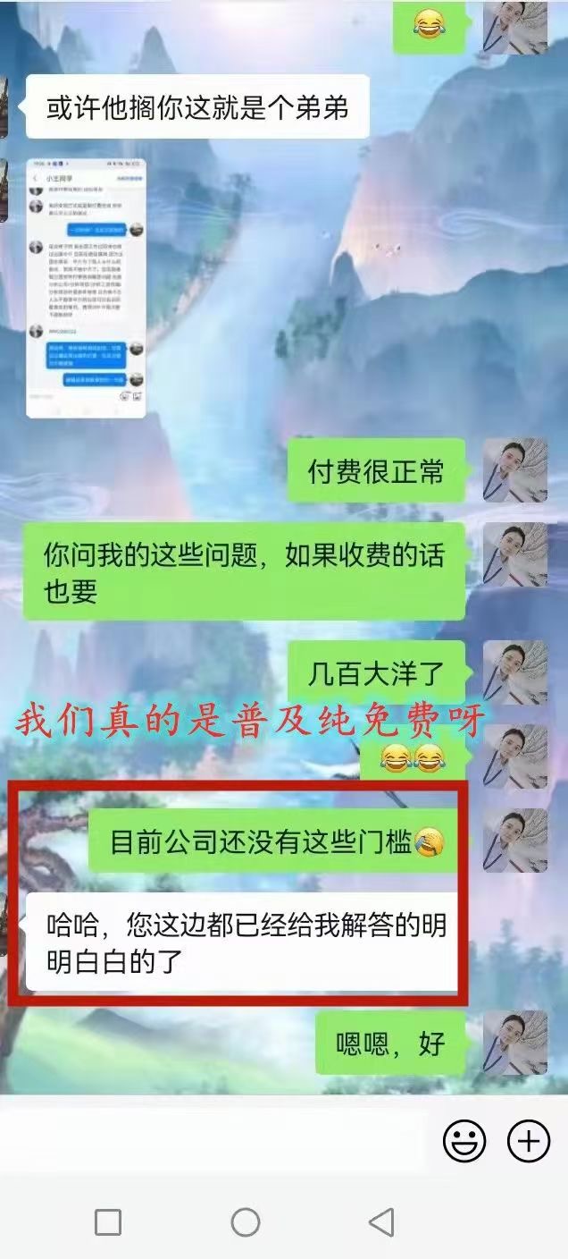 ⭕⭕🈲🈲普及小能手今天又上线了  知‮颇点识‬多，一定要认‬真‬看完噢  首先很高兴被客户赞夸‬公司，山东亿泰国际合法合规经营16年，帮‮无助‬数客户成功出国和实现人生理想，我一直知道我‮很们‬棒，但能被客户说“榜有上‬名”依然颇骄傲