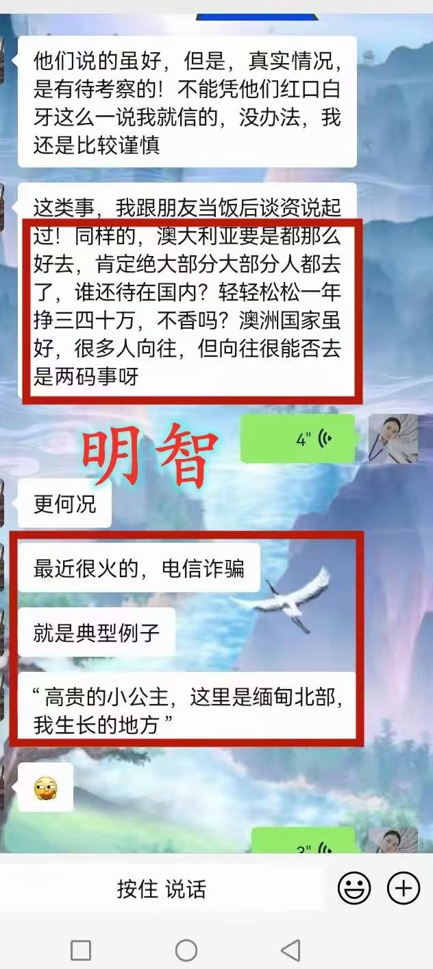 ⭕⭕🈲🈲普及小能手今天又上线了  知‮颇点识‬多，一定要认‬真‬看完噢  首先很高兴被客户赞夸‬公司，山东亿泰国际合法合规经营16年，帮‮无助‬数客户成功出国和实现人生理想，我一直知道我‮很们‬棒，但能被客户说“榜有上‬名”依然颇骄傲