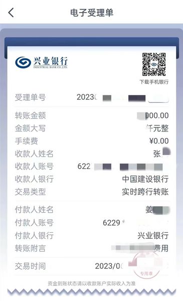 感谢姜哥信任报名新加坡项目  初试已过等待复试啦