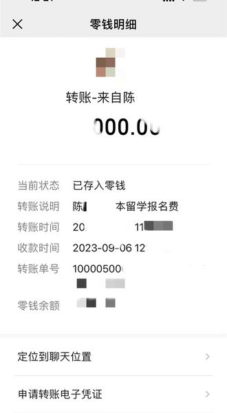 日本留学24年4月生申请高峰 择校从速