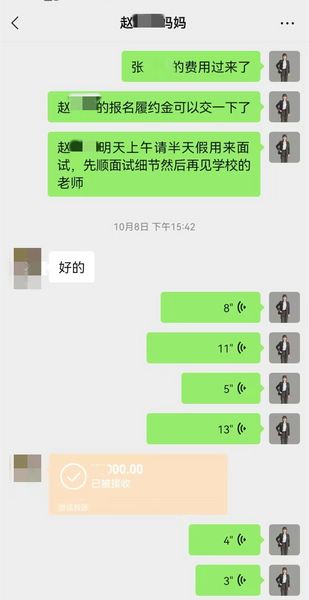 又来补4月生成单分享 感谢张同学和赵同学的信任