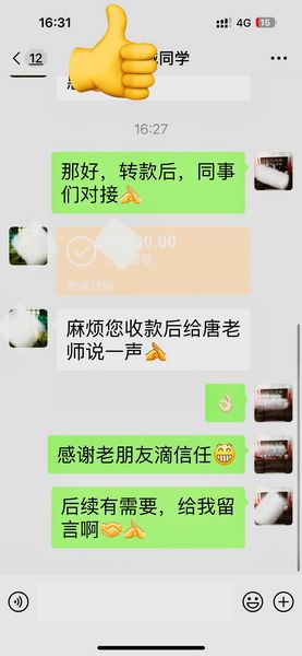 ☀一不小心成了个单，所以我的成单分享来啦